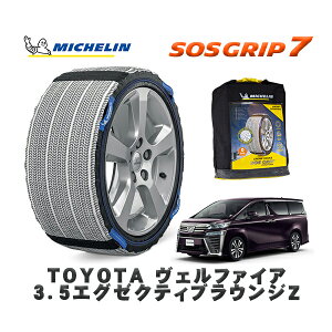 MICHELIN Ki Xm[\bNX SOSObv7 g^ Ft@CA3D5GO[NeBuEWZ / GGH35W ^CTCY: 225/60R17 17C`p