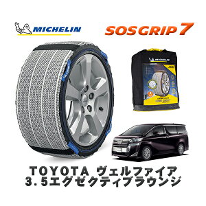 MICHELIN Ki Xm[\bNX SOSObv7 g^ Ft@CA3D5GO[NeBuEW / GGH35W ^CTCY: 225/60R17 17C`p