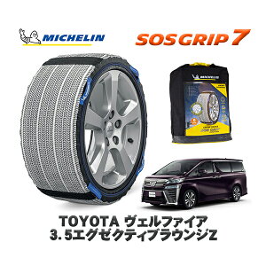 MICHELIN Ki Xm[\bNX SOSObv7 g^ Ft@CA3D5GO[NeBuEWZ / GGH30W ^CTCY: 225/60R17 17C`p