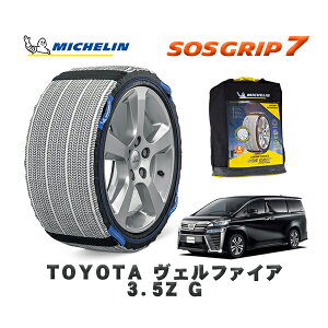 MICHELIN Ki Xm[\bNX SOSObv7 g^ Ft@CA3D5Z G / GGH30W ^CTCY: 235/50R18 18C`p