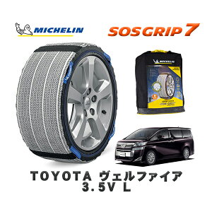 MICHELIN Ki Xm[\bNX SOSObv7 g^ Ft@CA3D5V L / GGH30W ^CTCY: 225/60R17 17C`p