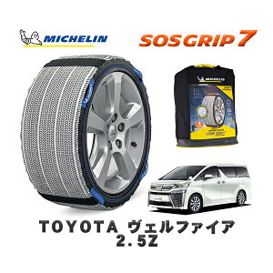MICHELIN Ki Xm[\bNX SOSObv7 g^ Ft@CA2D5Z / AGH35W ^CTCY: 235/50R18 18C`p