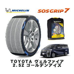 MICHELIN Ki Xm[\bNX SOSObv7 g^ Ft@CA2D5Z S[fACY / AGH35W ^CTCY: 235/50R18 18C`p