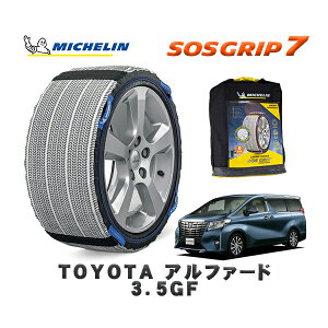 MICHELIN Ki Xm[\bNX SOSObv7 g^ At@[h3D5GF / GGH30W ^CTCY: 225/60R17 17C`p