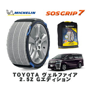 MICHELIN Ki Xm[\bNX SOSObv7 g^ Ft@CA2D5Z GGfBV / AGH30W ^CTCY: 235/50R18 18C`p