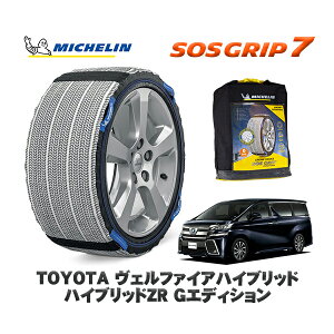 MICHELIN Ki Xm[\bNX SOSObv7 g^ Ft@CAnCubhnCubhZR GGfBV / AYH30W ^CTCY: 225/60R17 17C`p