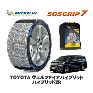 yyVX[p[Z[Gg[P10{Iz MICHELIN Ki Xm[\bNX SOSObv7 g^ Ft@CAnCubhnCubhZR / AYH30W ^CTCY: 225/60R17 17C`p