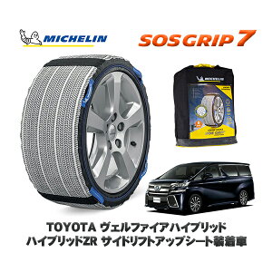 MICHELIN Ki Xm[\bNX SOSObv7 g^ Ft@CAnCubhnCubhZR TChtgAbvV[g / AYH30W ^CTCY: 225/60R17 17C`p