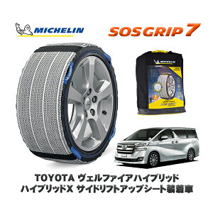 MICHELIN Ki Xm[\bNX SOSObv7 g^ Ft@CAnCubhnCubhX TChtgAbvV[g / AYH30W ^CTCY: 225/60R17 17C`p