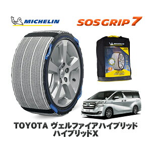 MICHELIN Ki Xm[\bNX SOSObv7 g^ Ft@CAnCubhnCubhX / AYH30W ^CTCY: 215/65R16 16C`p