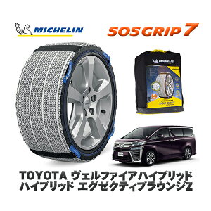 MICHELIN Ki Xm[\bNX SOSObv7 g^ Ft@CAnCubhnCubh GO[NeBuEWZ / AYH30W ^CTCY: 225/60R17 17C`p