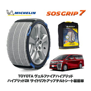 MICHELIN Ki Xm[\bNX SOSObv7 g^ Ft@CAnCubhnCubhZR TChtgAbv`gV[g / AYH30W ^CTCY: 225/60R17 17C`p