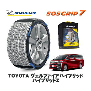MICHELIN Ki Xm[\bNX SOSObv7 g^ Ft@CAnCubhnCubhZ / AYH30W ^CTCY: 225/60R17 17C`p