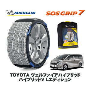 MICHELIN Ki Xm[\bNX SOSObv7 g^ Ft@CAnCubhnCubhV LGfBV / AYH30W ^CTCY: 225/60R17 17C`p
