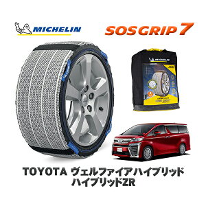 MICHELIN Ki Xm[\bNX SOSObv7 g^ Ft@CAnCubhnCubhZR / AYH30W ^CTCY: 225/60R17 17C`p
