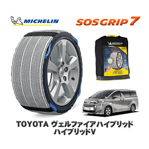 MICHELIN Ki Xm[\bNX SOSObv7 g^ Ft@CAnCubhnCubhV / AYH30W ^CTCY: 225/60R17 17C`p