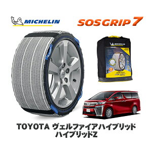 MICHELIN Ki Xm[\bNX SOSObv7 g^ Ft@CAnCubhnCubhZ / AYH30W ^CTCY: 225/60R17 17C`p
