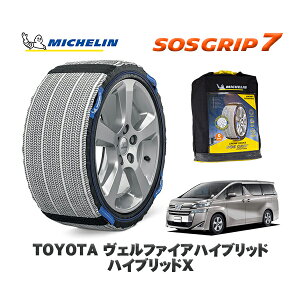 MICHELIN Ki Xm[\bNX SOSObv7 g^ Ft@CAnCubhnCubhX / AYH30W ^CTCY: 215/65R16 16C`p