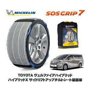 MICHELIN Ki Xm[\bNX SOSObv7 g^ Ft@CAnCubhnCubhX TChtgAbv`gV[g / AYH30W ^CTCY: 225/60R17 17C`p