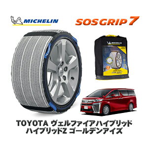 MICHELIN Ki Xm[\bNX SOSObv7 g^ Ft@CAnCubhnCubhZ S[fACY / AYH30W ^CTCY: 225/60R17 17C`p