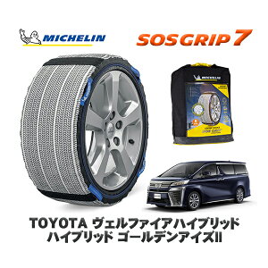 MICHELIN Ki Xm[\bNX SOSObv7 g^ Ft@CAnCubhnCubh S[fACYII / AYH30W ^CTCY: 225/60R17 17C`p