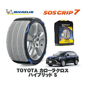 MICHELIN Ki Xm[\bNX SOSObv7 g^ J[NXnCubh S / ZVG11 ^CTCY: 215/60R17 17C`p