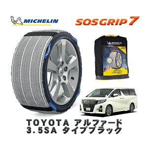 yyVX[p[Z[Gg[P10{Iz MICHELIN Ki Xm[\bNX SOSObv7 g^ At@[h3D5SA ^CvubN / GGH30W ^CTCY: 235/50R18 18C`p
