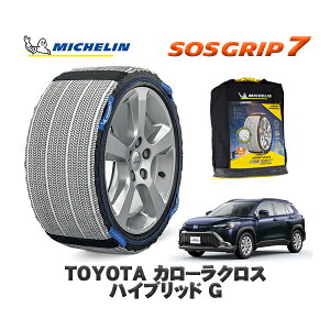 MICHELIN Ki Xm[\bNX SOSObv7 g^ J[NXnCubh G / ZVG15 ^CTCY: 215/60R17 17C`p