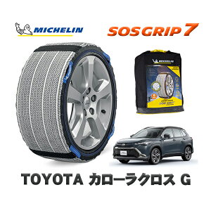 yyVX[p[Z[Gg[P10{Iz MICHELIN Ki Xm[\bNX SOSObv7 g^ J[NXG / MXGA10 ^CTCY: 215/60R17 17C`p