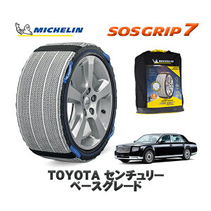 MICHELIN Ki Xm[\bNX SOSObv7 g^ Z`[x[XO[h / UWG60 ^CTCY: 225/55R18 18C`p