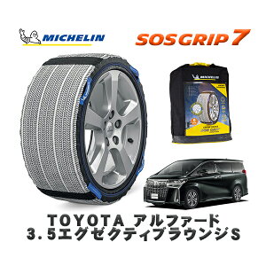 MICHELIN Ki Xm[\bNX SOSObv7 g^ At@[h3D5GO[NeBuEWS / GGH30W ^CTCY: 225/60R17 17C`p