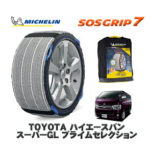 MICHELIN Ki Xm[\bNX SOSObv7 g^ nCG[XoX[p[GL vCZNV / TRH216K ^CTCY: 195/80R15 15C`p
