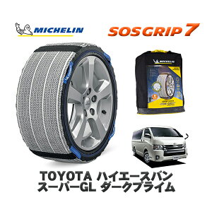 MICHELIN Ki Xm[\bNX SOSObv7 g^ nCG[XoX[p[GL _[NvC / TRH216K ^CTCY: 195/80R15 15C`p
