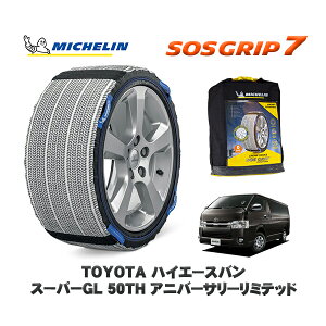yyVX[p[Z[Gg[P10{Iz MICHELIN Ki Xm[\bNX SOSObv7 g^ nCG[XoX[p[GL 50TH Ajo[T[~ebh / TRH216K ^CTCY: 195/80R15 15C