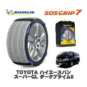 MICHELIN Ki Xm[\bNX SOSObv7 g^ nCG[XoX[p[GL _[NvCII / TRH200V ^CTCY: 195/80R15 15C`p