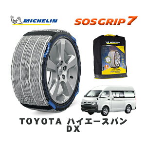 MICHELIN Ki Xm[\bNX SOSObv7 g^ nCG[XoDX / TRH221K ^CTCY: 195/80R15 15C`p