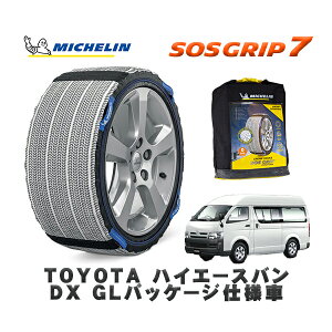 yyVX[p[Z[Gg[P10{Iz MICHELIN Ki Xm[\bNX SOSObv7 g^ nCG[XoDX GLpbP[Wdl / TRH226K ^CTCY: 195/80R15 15C`p