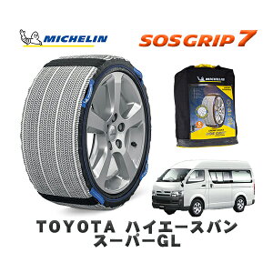 yyVX[p[Z[Gg[P10{Iz MICHELIN Ki Xm[\bNX SOSObv7 g^ nCG[XoX[p[GL / TRH211K ^CTCY: 195/80R15 15C`p