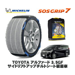 MICHELIN Ki Xm[\bNX SOSObv7 g^ At@[h3D5GF TChtgAbv`gV[g / GGH30W ^CTCY: 225/60R17 17C`p