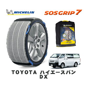 MICHELIN Ki Xm[\bNX SOSObv7 g^ nCG[XoDX / GDH221K ^CTCY: 195/80R15 15C`p