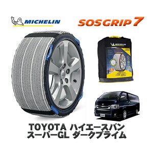MICHELIN Ki Xm[\bNX SOSObv7 g^ nCG[XoX[p[GL _[NvC / GDH201V ^CTCY: 195/80R15 15C`p