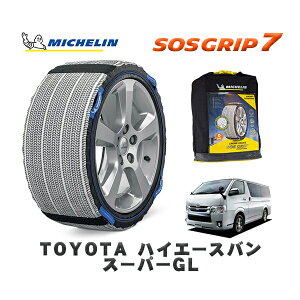 yyVX[p[Z[Gg[P10{Iz MICHELIN Ki Xm[\bNX SOSObv7 g^ nCG[XoX[p[GL / GDH206V ^CTCY: 195/80R15 15C`p