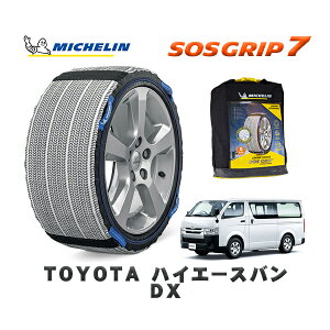 yyVX[p[Z[Gg[P10{Iz MICHELIN Ki Xm[\bNX SOSObv7 g^ nCG[XoDX / GDH206K ^CTCY: 195/80R15 15C`p