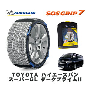 yyVX[p[Z[Gg[P10{Iz MICHELIN Ki Xm[\bNX SOSObv7 g^ nCG[XoX[p[GL _[NvCII / GDH211K ^CTCY: 195/80R15 15C`p