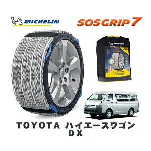 MICHELIN Ki Xm[\bNX SOSObv7 g^ nCG[XSDX / CBA-TRH214W ^CTCY: 195/80R15 15C`p