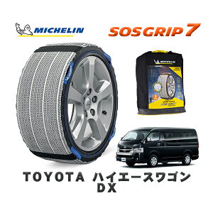 yyVX[p[Z[Gg[P10{Iz MICHELIN Ki Xm[\bNX SOSObv7 g^ nCG[XSDX / TRH219W ^CTCY: 195/80R15 15C`p