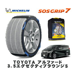 MICHELIN Ki Xm[\bNX SOSObv7 g^ At@[h3D5GO[NeBuEWS / GGH35W ^CTCY: 225/60R17 17C`p