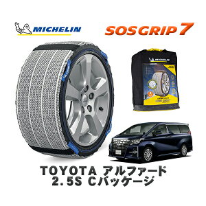 yyVX[p[Z[Gg[P10{Iz MICHELIN Ki Xm[\bNX SOSObv7 g^ At@[h2D5S CpbP[W / AGH35W ^CTCY: 235/50R18 18C`p