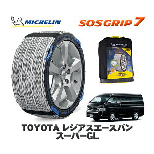 MICHELIN Ki Xm[\bNX SOSObv7 g^ WAXG[XoX[p[GL / GDH211K ^CTCY: 195/80R15 15C`p