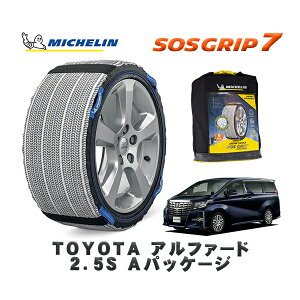 MICHELIN Ki Xm[\bNX SOSObv7 g^ At@[h2D5S ApbP[W / AGH30W ^CTCY: 235/50R18 18C`p